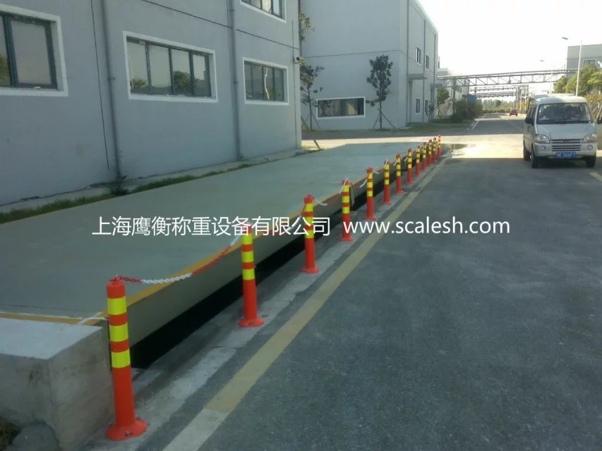 华泾维修地磅(维修)-华泾地磅维修(售后)~@鹰衡