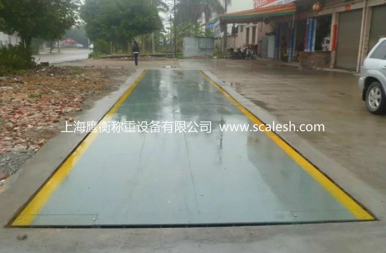 浦江维修地磅(维修)-浦江地磅维修(售后)~@鹰衡