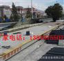 金泽维修地磅（维修）-金泽地磅维修（售后）~@鹰衡