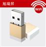 802.11ac无线网卡 2.4G/5.8G双频迷你无线网卡