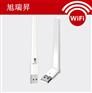 新品2.4g/5.8g双频无线网卡 802.11ac无线网卡