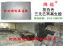 灰色三元乙丙再生胶