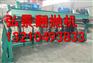 鄭州有機(jī)肥翻拋機(jī)生產(chǎn)廠家 槽式翻拋機(jī)