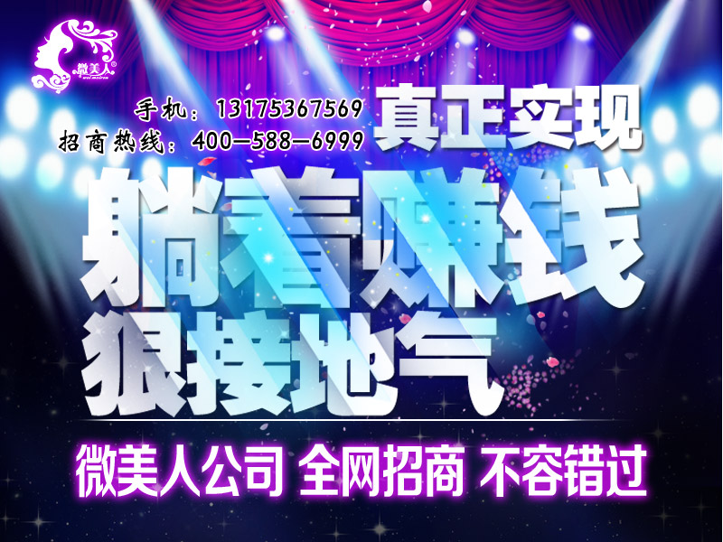 臺州口碑好的能夠重復(fù)購在家輕松賺錢公司【首要選擇】：能夠重復(fù)