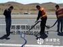 鸡西低温型沥青路面裂缝灌缝胶哪里厂家卖的便宜