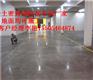即墨市卖的水泥地面起砂处理剂施工一遍就见效