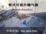 中科曝气器【阳泉微孔曝气器最新价格】