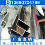国标304不锈钢矩形管75*104*1.0*1.05激光切割