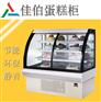 欧式豪华西点面包展示柜，风冷三明治冷藏柜