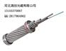 OPGW电力光缆价格电力光缆厂家OPGW光缆参数