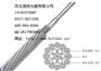 OPGW电力光缆厂家批发OPGW光缆报价OPGW光缆图片