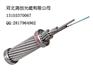 OPGW电力光缆复合架空地线缆OPGW光缆