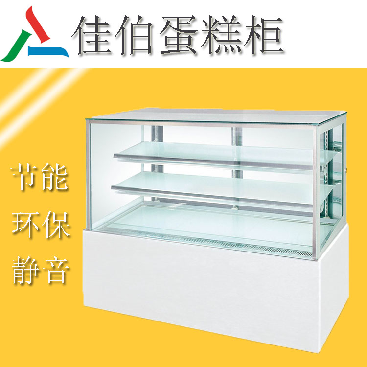 佳伯優(yōu)質節(jié)能型蛋糕保鮮冷藏展示柜安徽蛋糕柜批發(fā)廠家