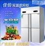 商用四门冰箱，四门六门冷冻柜，冷冻柜大全，冰柜定做