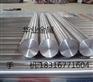 GH3030  GH2132高温合金棒材