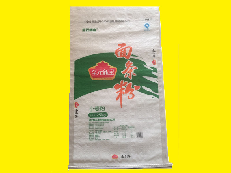 北京實(shí)用的化肥袋推薦 化肥袋品牌