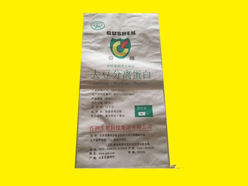 河北塑料復(fù)合袋廠家，買耐用的化肥袋，就到江南塑業(yè)