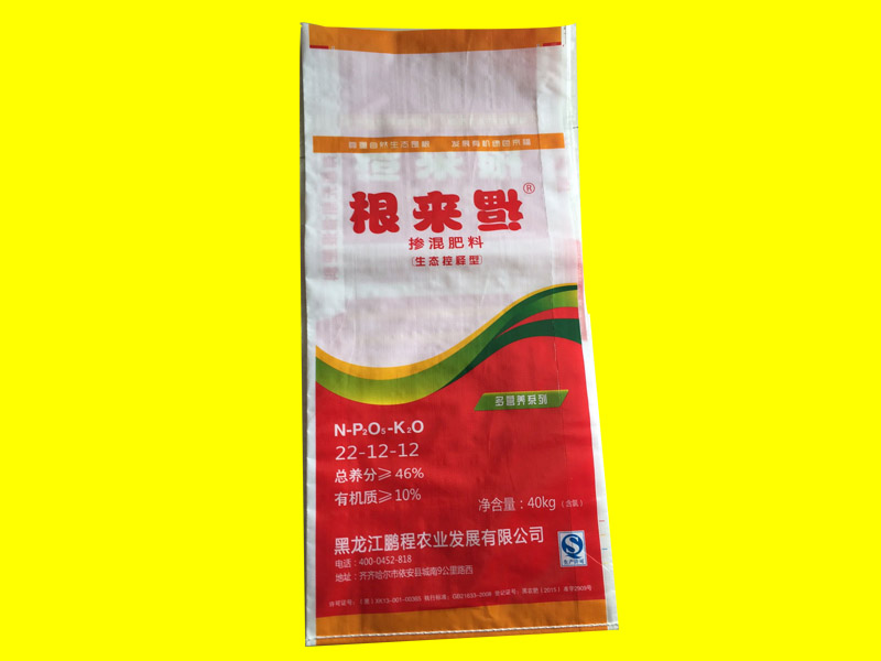 哪有大編織袋 德州優(yōu)質(zhì)的化肥袋供應(yīng)