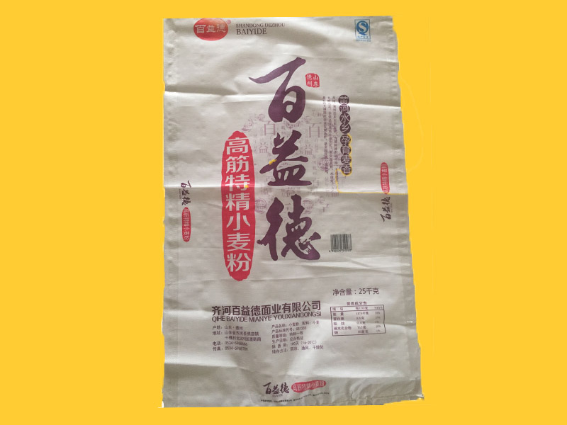 德州劃算的面粉袋【供應】|安徽復合紙袋