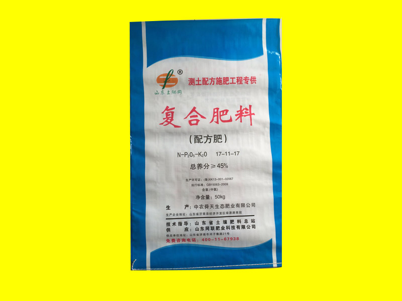 河北紙塑復合袋：哪里有供應價格劃算的化肥袋