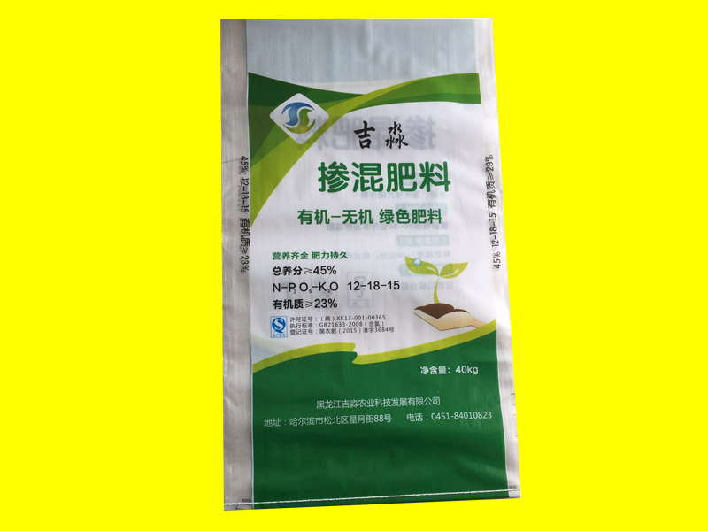 德州銷量好的化肥袋推薦，河南編織袋