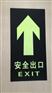 【推荐】泉州高性价泉州标志灯 泉州标志灯价位