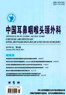 北大科技核心 核心期刊目录 北大科技核心期刊目录