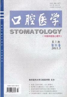 医学核心期刊 医学北大科技核心期刊目录 核心期刊目录