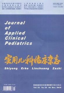 医学期刊 医学期刊目录2016 期刊目录