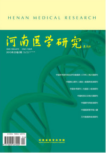 医学核心期刊 医学北大科技核心 核心期刊目录2016