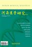 医学北大科技核心期刊目录2015 2016