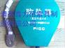 供应河北价位合理的防坠器：供销保定防坠器