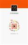 个性订制各类低中高端珠宝首饰