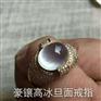 可信赖的豪镶高冰旦面戒指生产商是哪家——山东小旦面戒指