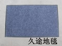 河北熱賣雙條紋地墊品牌——滄州雙條紋地墊