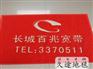 奢华的广告地垫|河北广告地垫知名供应商