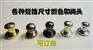 泰兴五金制品提供好的车铜件定制服务_定制车铜件