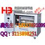 仿手工馒头成型机