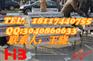 上海四眼煲仔炉