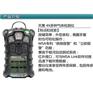 梅思安品牌四合一气体检测仪天鹰Altair 4x