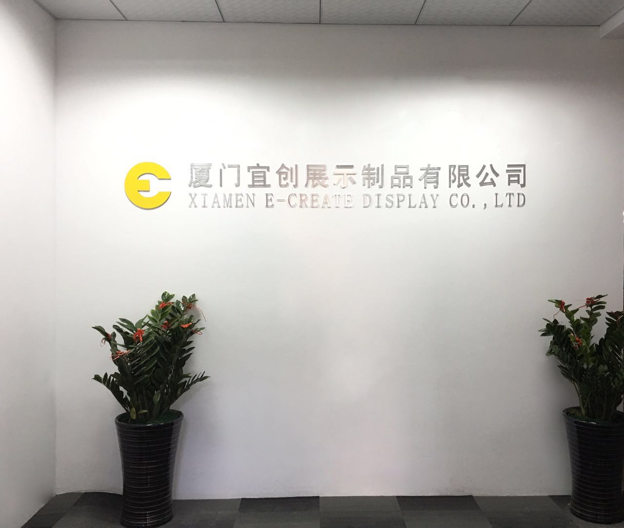 厦门宜创展示制品有限公司