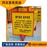 生产销售玻璃钢公路牌 燃气电力标志牌