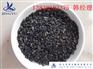 广西海绵铁滤料批发【净宇滤材】