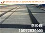 岳阳贴缝带、压缝带批发价格