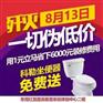 东莞塘厦装修设计网,首选美臣客O2O折扣中心钜实惠