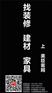 东莞毛坯房装修,首选美臣可家居生活折扣馆省钱省力省心