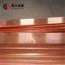 高导热T2紫铜排 紫铜红铜导电 T2 紫铜排