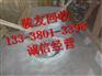 绵羊厂家高价回收锡渣：苏州回收锡渣