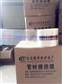 管材缠绕膜、乐达保护膜、管材包装缠绕膜