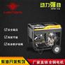 广东5kw柴油发电机厂家